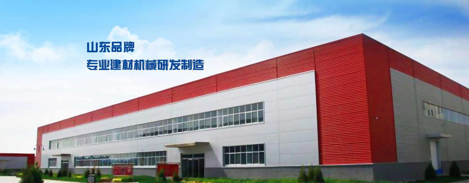 Dòng sản xuất bảng Mgo