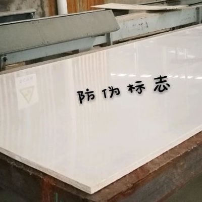 Dây chuyền sản xuất tấm magiê oxit mgcl2 GB8624A